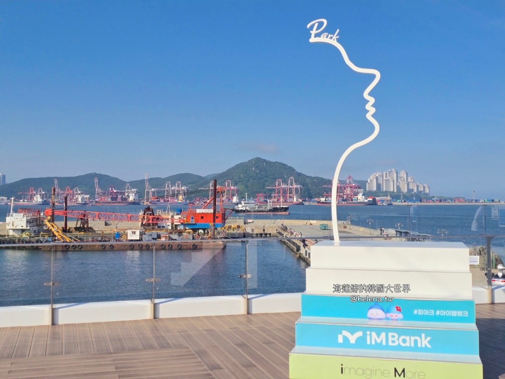 影島,影島咖啡,影島海景咖啡,影島麵包,釜山,釜山旅行,釜山旅遊,釜山美食,釜山自由行,釜山遊／宿,韓國,韓國旅行,韓國旅遊,韓國美食,韓國自由行 @Helena's Blog