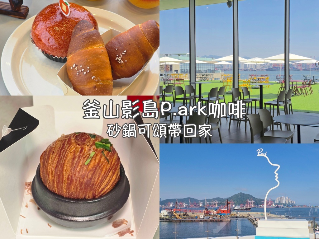 清涼里站,炸雞,雞胗,韓國,韓國旅行,韓國旅遊,韓國美食,韓國自由行,首爾,首爾旅行,首爾旅遊,首爾美食,首爾自由行,首爾遊／宿 @Helena's Blog