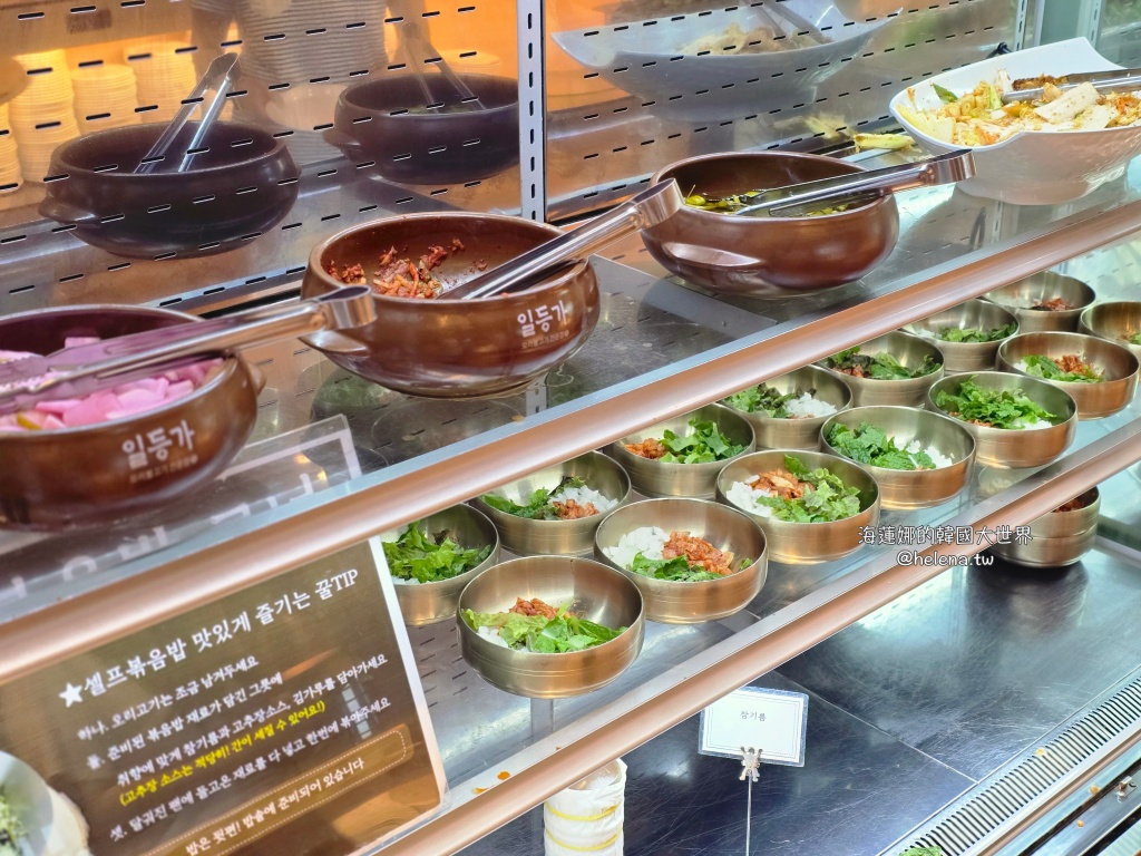 機張,機張美食,釜山,釜山旅行,釜山旅遊,釜山美食,釜山自由行,釜山遊/宿,韓國,韓國旅行,韓國旅遊,韓國美食,韓國自由行 @Helena's Blog 機張,機張美食,釜山,釜山旅行,釜山旅遊,釜山美食,釜山自由行,釜山遊/宿,韓國,韓國旅行,韓國旅遊,韓國美食,韓國自由行 @Helena's Blog