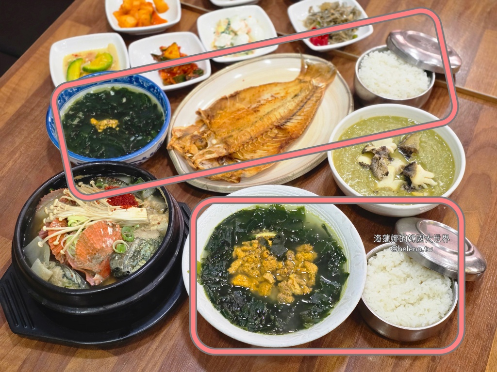 濟州島,釜山,釜山旅行,釜山旅遊,釜山站,釜山站美食,釜山美食,釜山自由行,釜山遊／宿,韓國,韓國旅行,韓國旅遊,韓國美食,韓國自由行,鮑魚,鮑魚海鮮砂鍋,鮑魚粥 @Helena's Blog