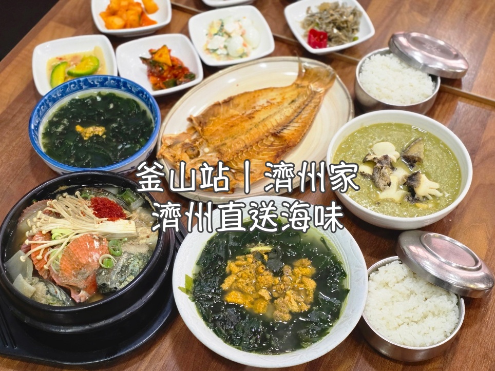 北投,台北,台北美食,台北食記,台灣寶島,士林,天母,美食 @Helena's Blog