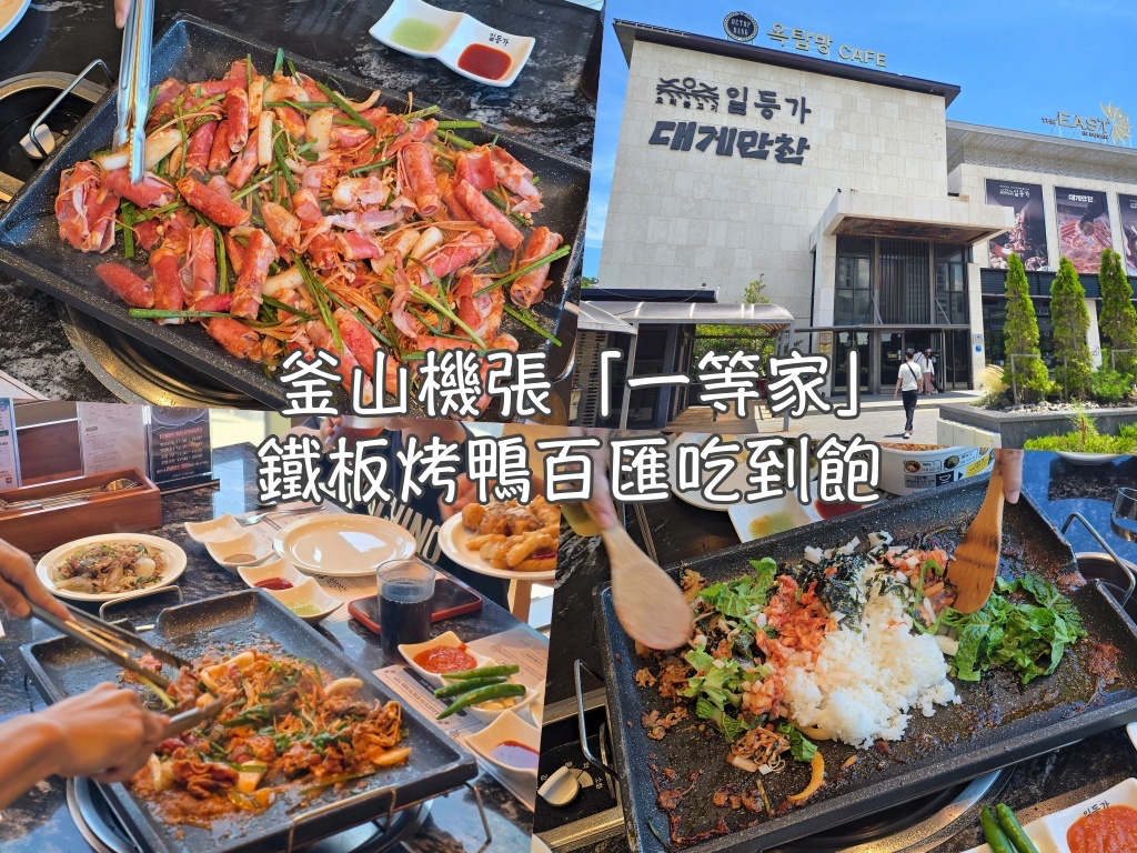 度假,打工,簽證,綜合資訊,韓國 @Helena's Blog