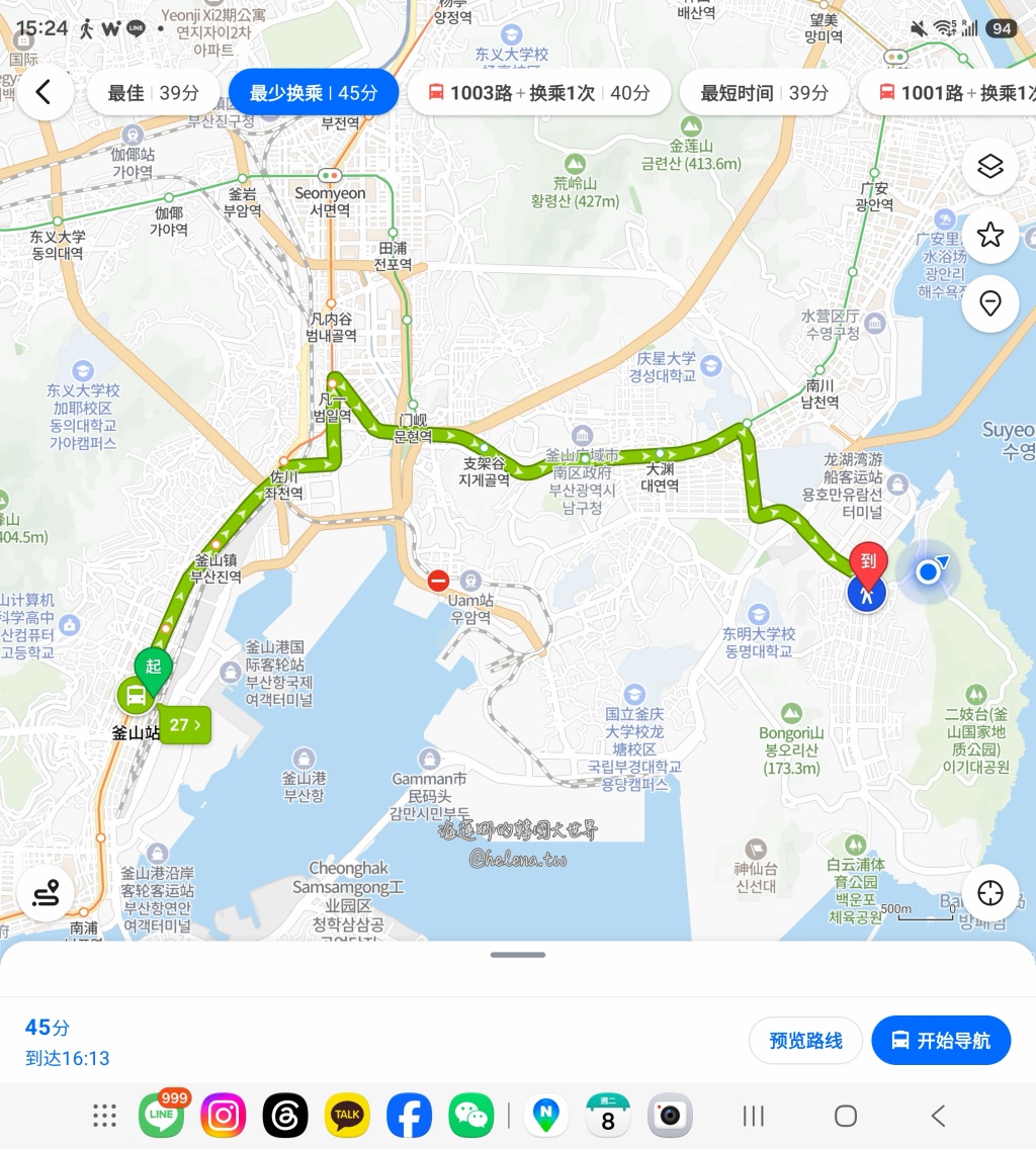 二妓台,廣安大橋,釜山,釜山旅行,釜山旅遊,釜山自由行,釜山遊/宿,韓國,韓國旅行,韓國旅遊,韓國自由行 @Helena's Blog 二妓台,廣安大橋,釜山,釜山旅行,釜山旅遊,釜山自由行,釜山遊/宿,韓國,韓國旅行,韓國旅遊,韓國自由行 @Helena's Blog
