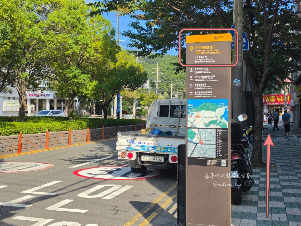 二妓台,廣安大橋,釜山,釜山旅行,釜山旅遊,釜山自由行,釜山遊/宿,韓國,韓國旅行,韓國旅遊,韓國自由行 @Helena's Blog 二妓台,廣安大橋,釜山,釜山旅行,釜山旅遊,釜山自由行,釜山遊/宿,韓國,韓國旅行,韓國旅遊,韓國自由行 @Helena's Blog