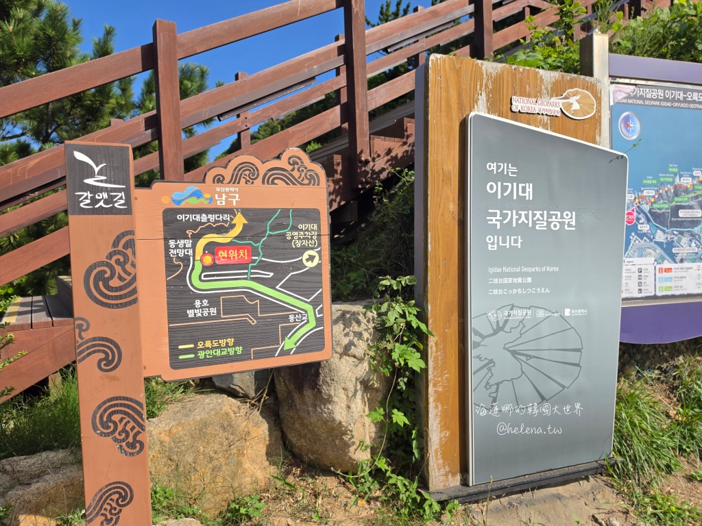 二妓台,廣安大橋,釜山,釜山旅行,釜山旅遊,釜山自由行,釜山遊/宿,韓國,韓國旅行,韓國旅遊,韓國自由行 @Helena's Blog 二妓台,廣安大橋,釜山,釜山旅行,釜山旅遊,釜山自由行,釜山遊/宿,韓國,韓國旅行,韓國旅遊,韓國自由行 @Helena's Blog
