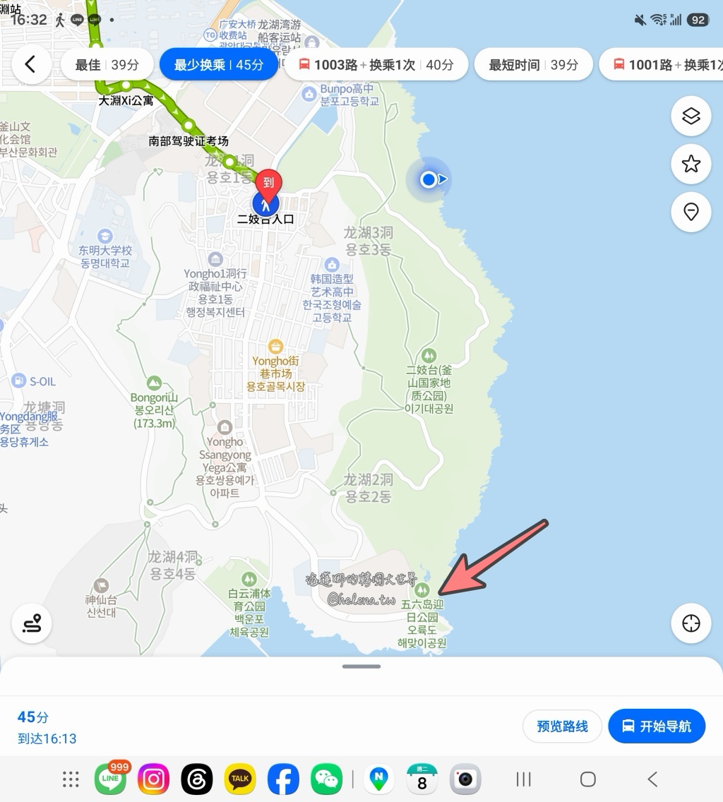 二妓台,廣安大橋,釜山,釜山旅行,釜山旅遊,釜山自由行,釜山遊/宿,韓國,韓國旅行,韓國旅遊,韓國自由行 @Helena's Blog 二妓台,廣安大橋,釜山,釜山旅行,釜山旅遊,釜山自由行,釜山遊/宿,韓國,韓國旅行,韓國旅遊,韓國自由行 @Helena's Blog