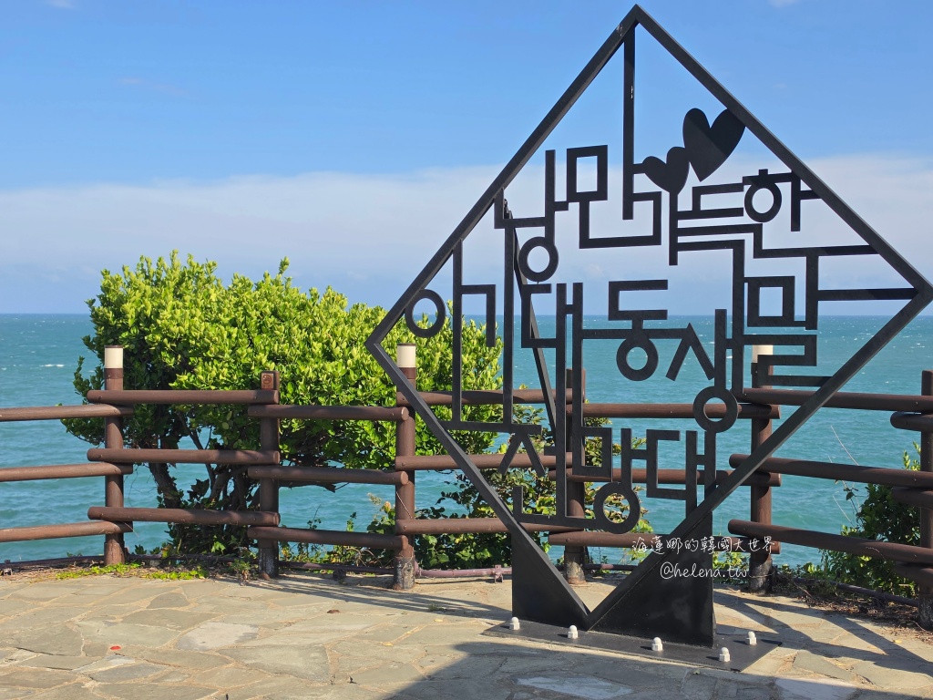 二妓台,廣安大橋,釜山,釜山旅行,釜山旅遊,釜山自由行,釜山遊/宿,韓國,韓國旅行,韓國旅遊,韓國自由行 @Helena's Blog 二妓台,廣安大橋,釜山,釜山旅行,釜山旅遊,釜山自由行,釜山遊/宿,韓國,韓國旅行,韓國旅遊,韓國自由行 @Helena's Blog