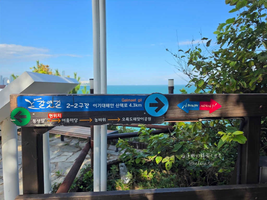 二妓台,廣安大橋,釜山,釜山旅行,釜山旅遊,釜山自由行,釜山遊/宿,韓國,韓國旅行,韓國旅遊,韓國自由行 @Helena's Blog 二妓台,廣安大橋,釜山,釜山旅行,釜山旅遊,釜山自由行,釜山遊/宿,韓國,韓國旅行,韓國旅遊,韓國自由行 @Helena's Blog