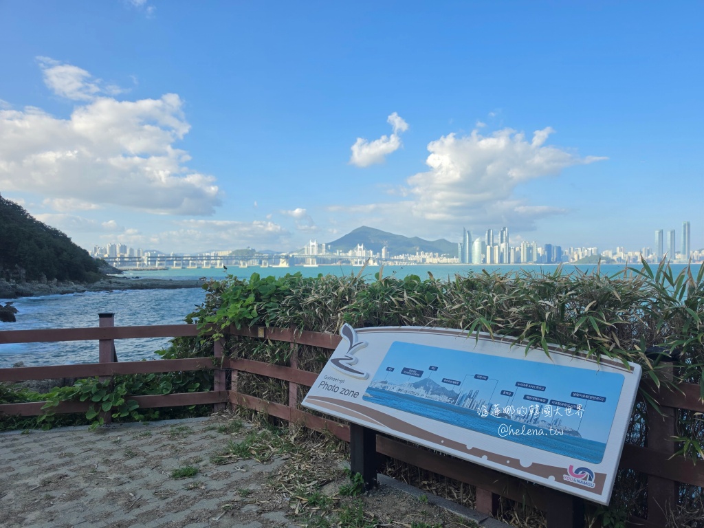 二妓台,廣安大橋,釜山,釜山旅行,釜山旅遊,釜山自由行,釜山遊/宿,韓國,韓國旅行,韓國旅遊,韓國自由行 @Helena's Blog 二妓台,廣安大橋,釜山,釜山旅行,釜山旅遊,釜山自由行,釜山遊/宿,韓國,韓國旅行,韓國旅遊,韓國自由行 @Helena's Blog
