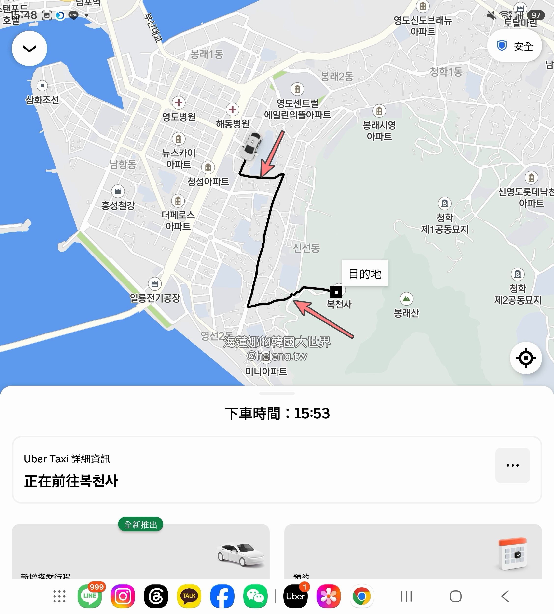 影島,福泉寺,釜山,釜山旅行,釜山旅遊,釜山自由行,釜山遊／宿,韓國,韓國旅行,韓國旅遊,韓國自由行 @Helena's Blog
