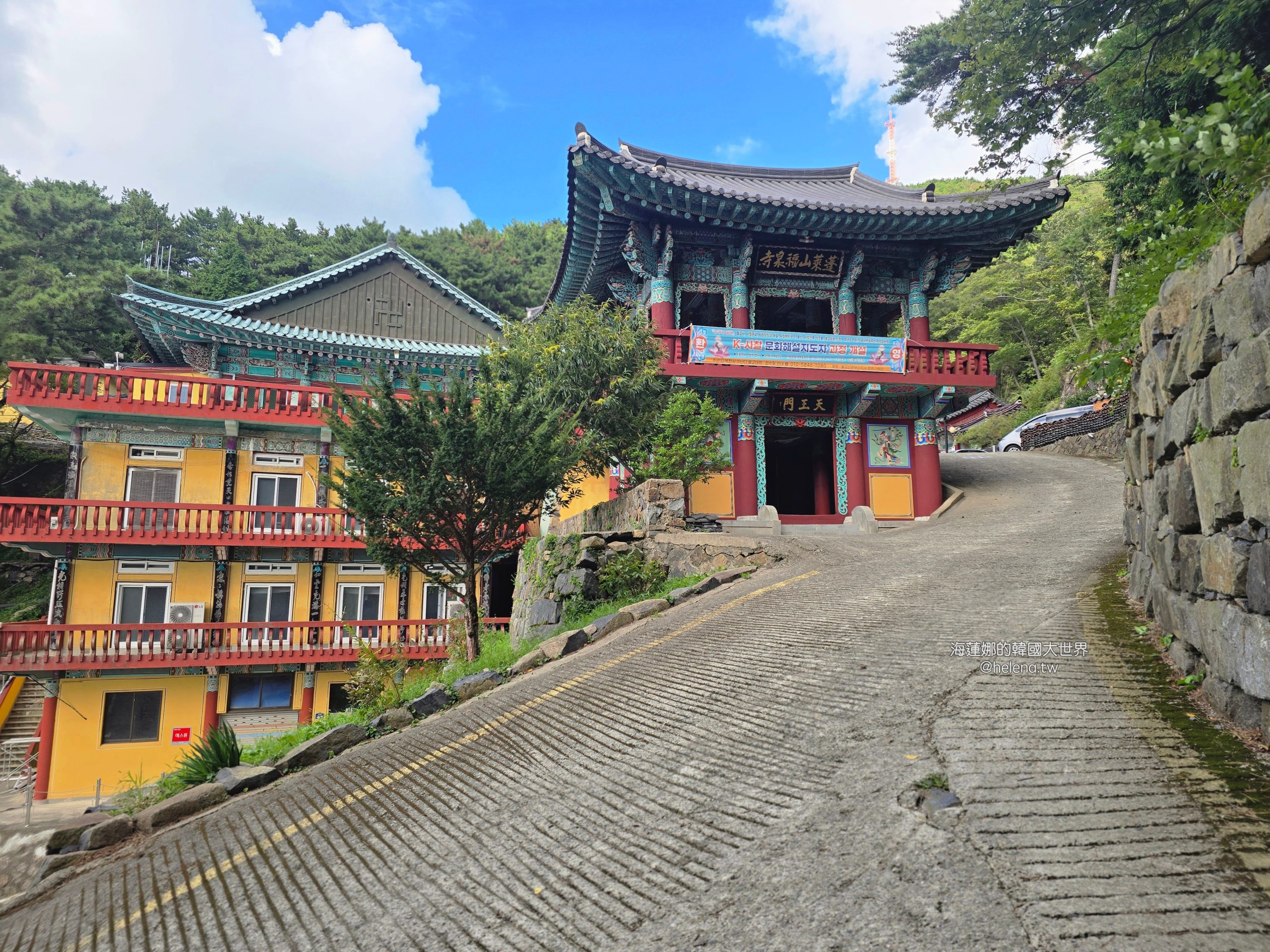影島,福泉寺,釜山,釜山旅行,釜山旅遊,釜山自由行,釜山遊／宿,韓國,韓國旅行,韓國旅遊,韓國自由行 @Helena's Blog