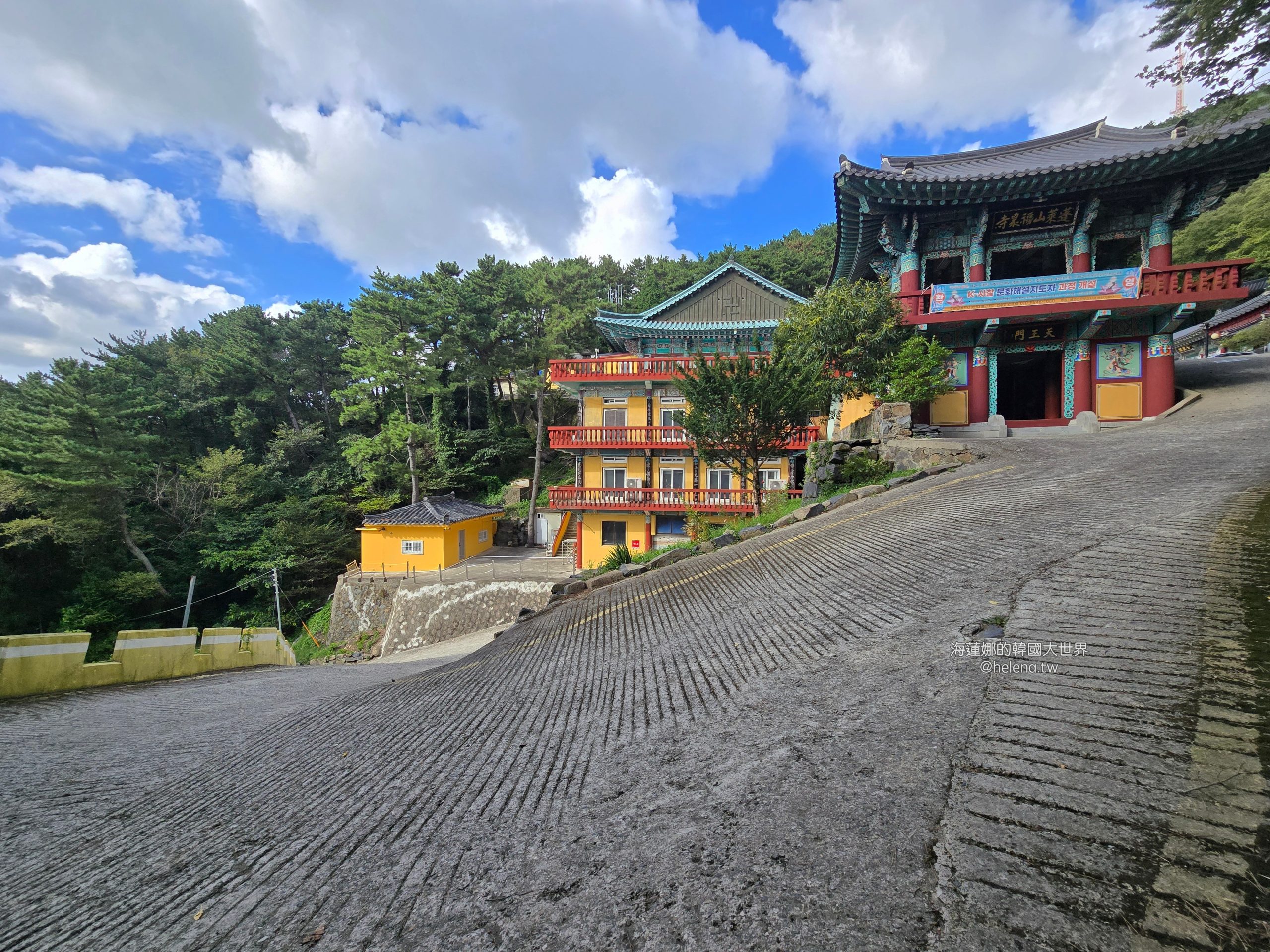 影島,福泉寺,釜山,釜山旅行,釜山旅遊,釜山自由行,釜山遊／宿,韓國,韓國旅行,韓國旅遊,韓國自由行 @Helena's Blog