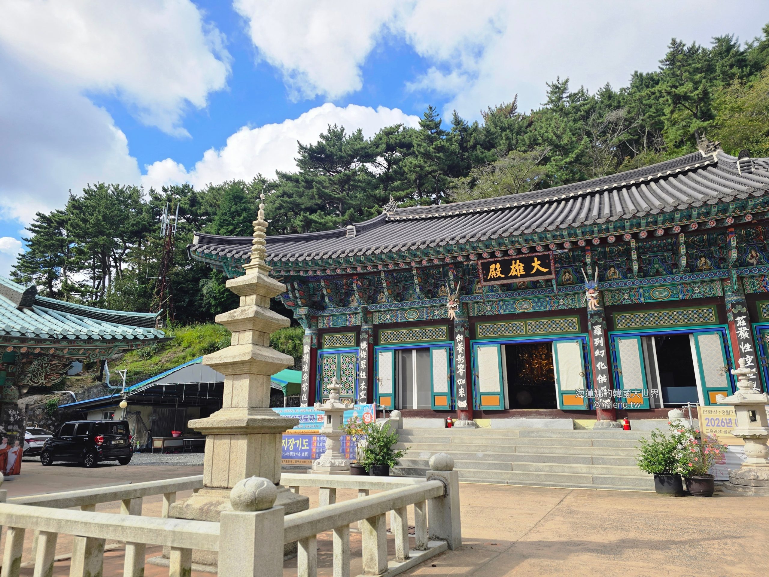 影島,福泉寺,釜山,釜山旅行,釜山旅遊,釜山自由行,釜山遊／宿,韓國,韓國旅行,韓國旅遊,韓國自由行 @Helena's Blog