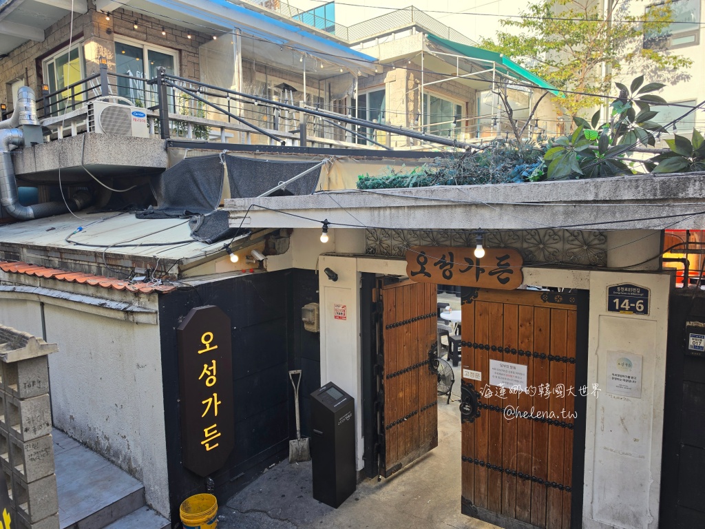 西面,西面酒吧,辣炒鴨肉,釜山,釜山旅行,釜山旅遊,釜山自由行,釜山遊／宿,釜山酒吧,韓國旅行,韓國旅遊,韓國自由行,韓國酒吧,鴨肉鍋 @Helena's Blog