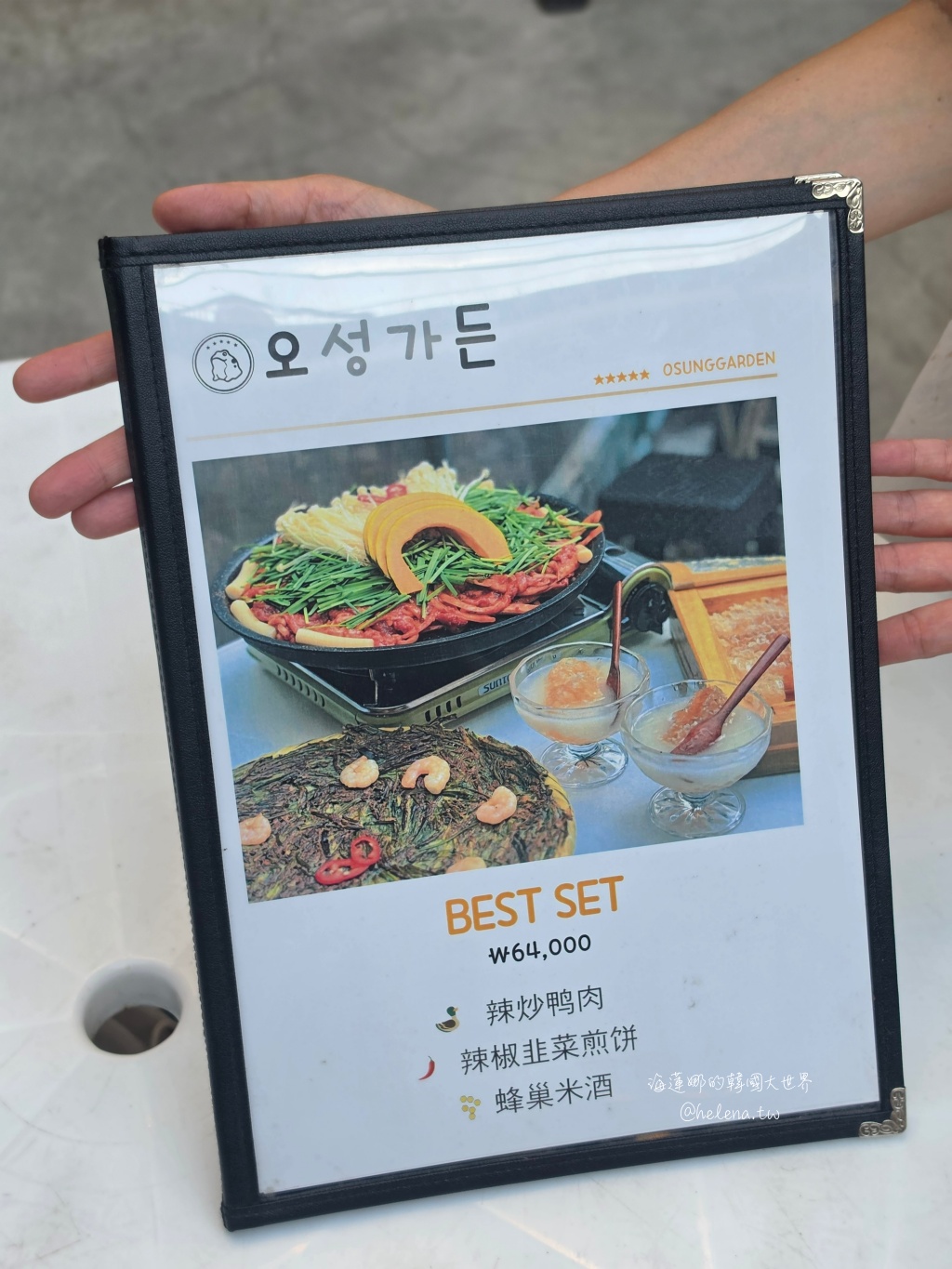 西面,西面酒吧,辣炒鴨肉,釜山,釜山旅行,釜山旅遊,釜山自由行,釜山遊／宿,釜山酒吧,韓國旅行,韓國旅遊,韓國自由行,韓國酒吧,鴨肉鍋 @Helena's Blog