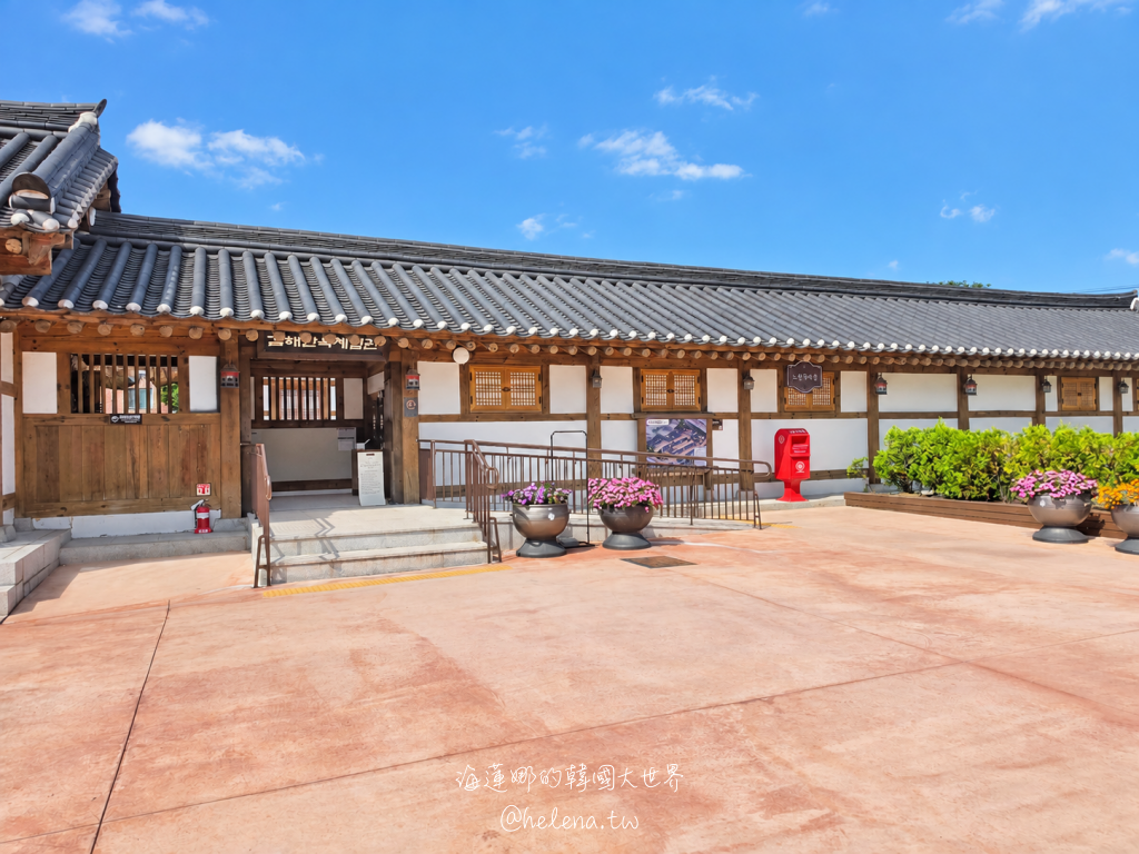 慶南遊/宿,金海,金海景點,金海機場,金海遊/宿,釜山,釜山旅行,釜山旅遊,釜山自由行,釜山遊/宿,釜山順遊,韓國,韓國旅行,韓國旅遊,韓國自由行,韓屋住宿,韓屋咖啡,韓屋體驗 @Helena's Blog 慶南遊/宿,金海,金海景點,金海機場,金海遊/宿,釜山,釜山旅行,釜山旅遊,釜山自由行,釜山遊/宿,釜山順遊,韓國,韓國旅行,韓國旅遊,韓國自由行,韓屋住宿,韓屋咖啡,韓屋體驗 @Helena's Blog