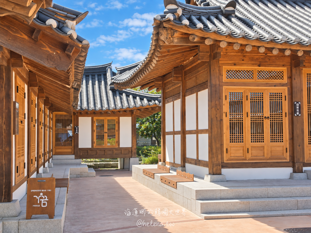 慶南遊/宿,金海,金海景點,金海機場,金海遊/宿,釜山,釜山旅行,釜山旅遊,釜山自由行,釜山遊/宿,釜山順遊,韓國,韓國旅行,韓國旅遊,韓國自由行,韓屋住宿,韓屋咖啡,韓屋體驗 @Helena's Blog 慶南遊/宿,金海,金海景點,金海機場,金海遊/宿,釜山,釜山旅行,釜山旅遊,釜山自由行,釜山遊/宿,釜山順遊,韓國,韓國旅行,韓國旅遊,韓國自由行,韓屋住宿,韓屋咖啡,韓屋體驗 @Helena's Blog