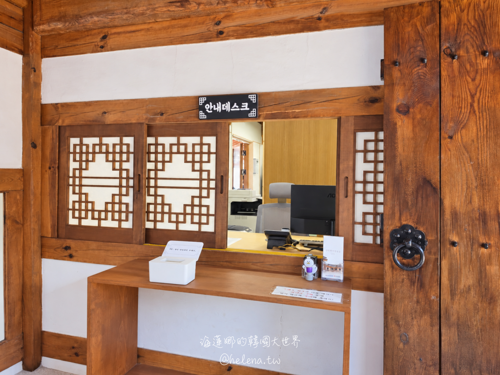 慶南遊/宿,金海,金海景點,金海機場,金海遊/宿,釜山,釜山旅行,釜山旅遊,釜山自由行,釜山遊/宿,釜山順遊,韓國,韓國旅行,韓國旅遊,韓國自由行,韓屋住宿,韓屋咖啡,韓屋體驗 @Helena's Blog 慶南遊/宿,金海,金海景點,金海機場,金海遊/宿,釜山,釜山旅行,釜山旅遊,釜山自由行,釜山遊/宿,釜山順遊,韓國,韓國旅行,韓國旅遊,韓國自由行,韓屋住宿,韓屋咖啡,韓屋體驗 @Helena's Blog