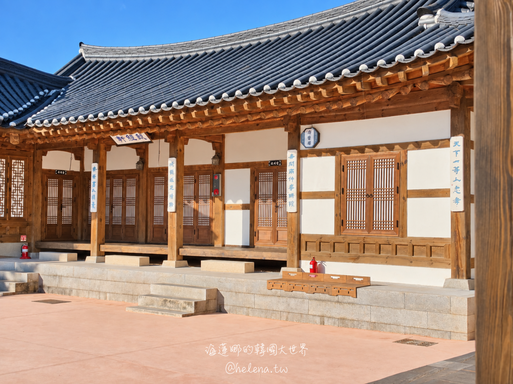 慶南遊/宿,金海,金海景點,金海機場,金海遊/宿,釜山,釜山旅行,釜山旅遊,釜山自由行,釜山遊/宿,釜山順遊,韓國,韓國旅行,韓國旅遊,韓國自由行,韓屋住宿,韓屋咖啡,韓屋體驗 @Helena's Blog 慶南遊/宿,金海,金海景點,金海機場,金海遊/宿,釜山,釜山旅行,釜山旅遊,釜山自由行,釜山遊/宿,釜山順遊,韓國,韓國旅行,韓國旅遊,韓國自由行,韓屋住宿,韓屋咖啡,韓屋體驗 @Helena's Blog