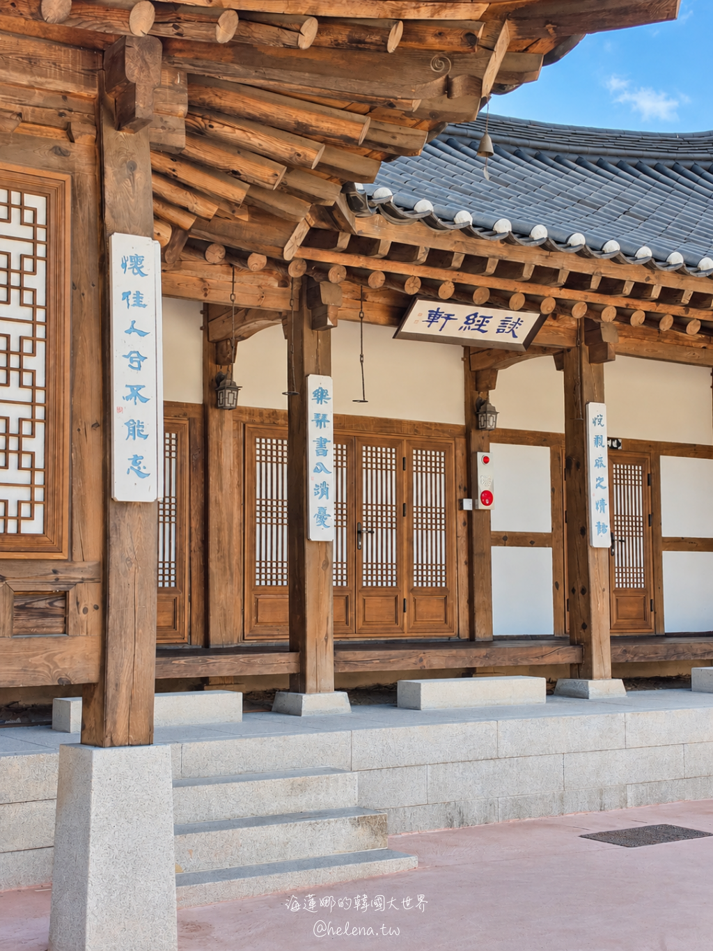 慶南遊/宿,金海,金海景點,金海機場,金海遊/宿,釜山,釜山旅行,釜山旅遊,釜山自由行,釜山遊/宿,釜山順遊,韓國,韓國旅行,韓國旅遊,韓國自由行,韓屋住宿,韓屋咖啡,韓屋體驗 @Helena's Blog 慶南遊/宿,金海,金海景點,金海機場,金海遊/宿,釜山,釜山旅行,釜山旅遊,釜山自由行,釜山遊/宿,釜山順遊,韓國,韓國旅行,韓國旅遊,韓國自由行,韓屋住宿,韓屋咖啡,韓屋體驗 @Helena's Blog