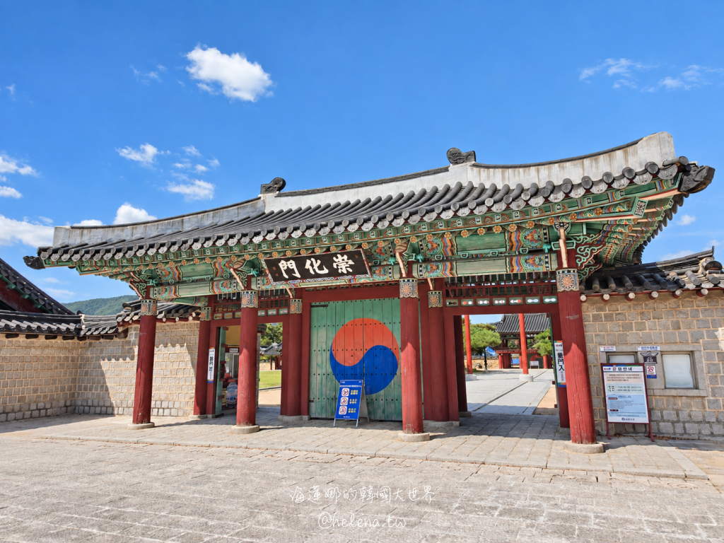 慶南遊／宿,金海,金海景點,金海機場,金海遊／宿,釜山,釜山旅行,釜山旅遊,釜山自由行,釜山遊／宿,釜山順遊,韓國,韓國旅行,韓國旅遊,韓國自由行,韓屋住宿,韓屋咖啡,韓屋體驗 @Helena's Blog