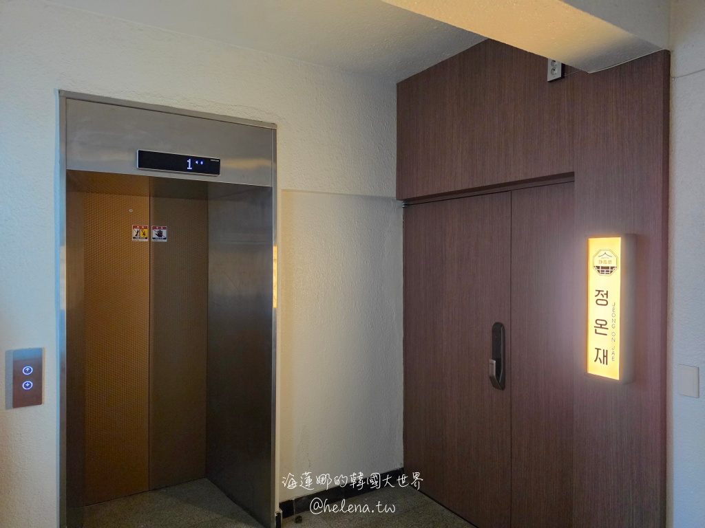 公寓式民宿,民宿,營業登記,釜山住宿,釜山住宿推薦,釜山旅行,釜山旅遊,釜山民宿,釜山站住宿,釜山站民宿,釜山自由行,韓國住宿,韓國住宿推薦,韓國旅行,韓國旅遊,韓國自由行 @Helena's Blog