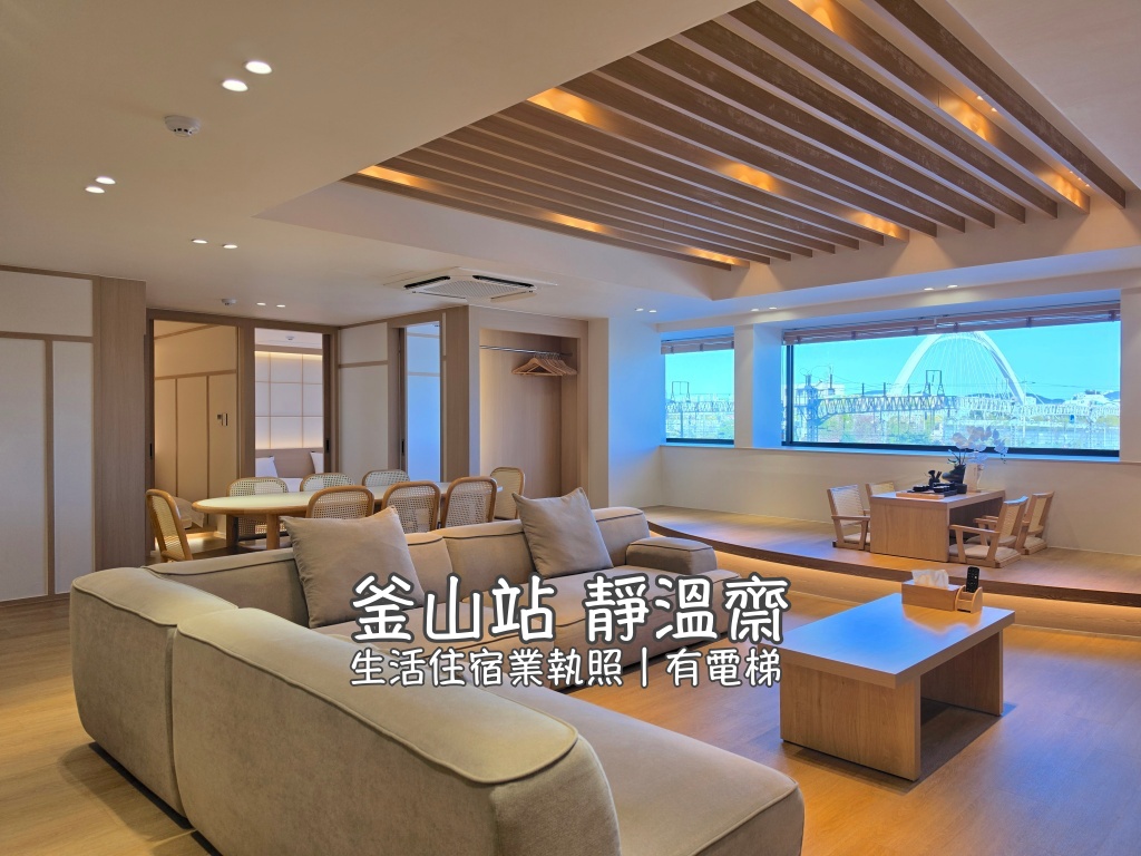 住宿,大邱,大邱交通,大邱住宿推薦,大邱市區交通,大邱懶人包,大邱旅遊,大邱自由行,大邱遊／宿,懶人包,旅館,東城路,東大邱,民宿,藥令市,西門市場,韓國,韓國住宿推薦,韓國旅行,韓國旅遊,韓國自由行,韓屋,飯店 @Helena's Blog