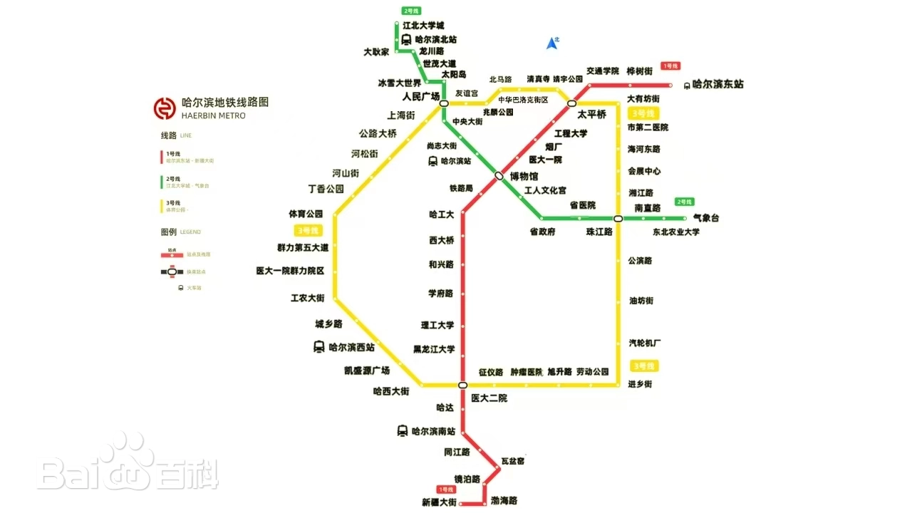 中國旅遊,中國自由行,哈爾濱交通,哈爾濱住宿,哈爾濱公車,哈爾濱地鐵,哈爾濱打車,哈爾濱旅遊,哈爾濱景點,哈爾濱洗浴,哈爾濱美食,哈爾濱自由行,哈爾濱計程車,大陸旅遊,大陸自由行,黑龍江旅遊,黑龍江自由行 @Helena's Blog