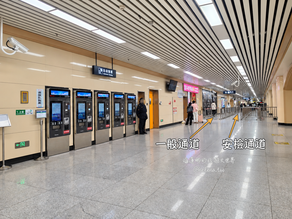 中國旅遊,中國自由行,哈爾濱交通,哈爾濱住宿,哈爾濱公車,哈爾濱地鐵,哈爾濱打車,哈爾濱旅遊,哈爾濱景點,哈爾濱洗浴,哈爾濱美食,哈爾濱自由行,哈爾濱計程車,大陸旅遊,大陸自由行,黑龍江旅遊,黑龍江自由行 @Helena's Blog 中國旅遊,中國自由行,哈爾濱交通,哈爾濱住宿,哈爾濱公車,哈爾濱地鐵,哈爾濱打車,哈爾濱旅遊,哈爾濱景點,哈爾濱洗浴,哈爾濱美食,哈爾濱自由行,哈爾濱計程車,大陸旅遊,大陸自由行,黑龍江旅遊,黑龍江自由行 @Helena's Blog