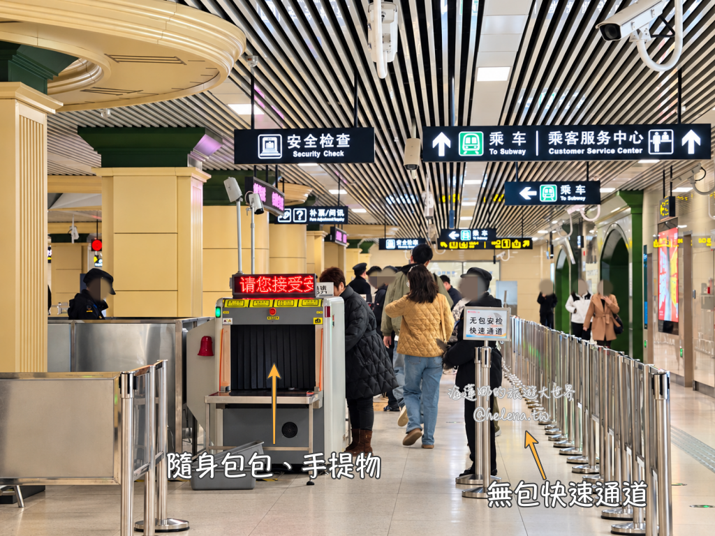 中國旅遊,中國自由行,哈爾濱交通,哈爾濱住宿,哈爾濱公車,哈爾濱地鐵,哈爾濱打車,哈爾濱旅遊,哈爾濱景點,哈爾濱洗浴,哈爾濱美食,哈爾濱自由行,哈爾濱計程車,大陸旅遊,大陸自由行,黑龍江旅遊,黑龍江自由行 @Helena's Blog 中國旅遊,中國自由行,哈爾濱交通,哈爾濱住宿,哈爾濱公車,哈爾濱地鐵,哈爾濱打車,哈爾濱旅遊,哈爾濱景點,哈爾濱洗浴,哈爾濱美食,哈爾濱自由行,哈爾濱計程車,大陸旅遊,大陸自由行,黑龍江旅遊,黑龍江自由行 @Helena's Blog