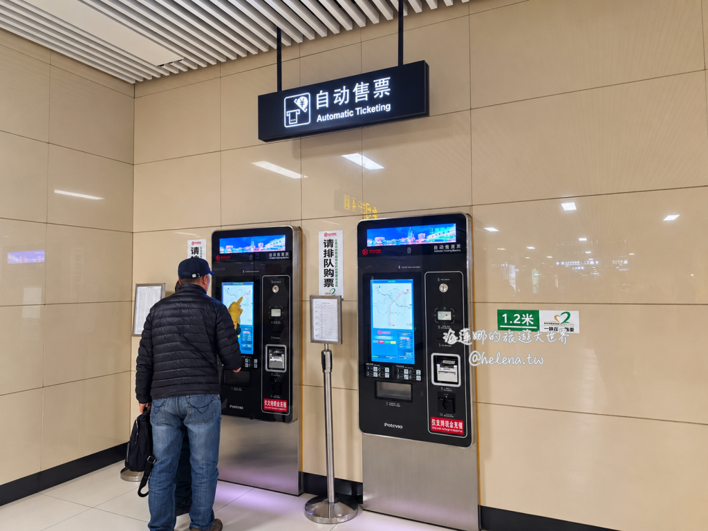 中國旅遊,中國自由行,哈爾濱交通,哈爾濱住宿,哈爾濱公車,哈爾濱地鐵,哈爾濱打車,哈爾濱旅遊,哈爾濱景點,哈爾濱洗浴,哈爾濱美食,哈爾濱自由行,哈爾濱計程車,大陸旅遊,大陸自由行,黑龍江旅遊,黑龍江自由行 @Helena's Blog 中國旅遊,中國自由行,哈爾濱交通,哈爾濱住宿,哈爾濱公車,哈爾濱地鐵,哈爾濱打車,哈爾濱旅遊,哈爾濱景點,哈爾濱洗浴,哈爾濱美食,哈爾濱自由行,哈爾濱計程車,大陸旅遊,大陸自由行,黑龍江旅遊,黑龍江自由行 @Helena's Blog