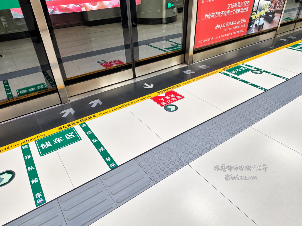 中國旅遊,中國自由行,哈爾濱交通,哈爾濱住宿,哈爾濱公車,哈爾濱地鐵,哈爾濱打車,哈爾濱旅遊,哈爾濱景點,哈爾濱洗浴,哈爾濱美食,哈爾濱自由行,哈爾濱計程車,大陸旅遊,大陸自由行,黑龍江旅遊,黑龍江自由行 @Helena's Blog 中國旅遊,中國自由行,哈爾濱交通,哈爾濱住宿,哈爾濱公車,哈爾濱地鐵,哈爾濱打車,哈爾濱旅遊,哈爾濱景點,哈爾濱洗浴,哈爾濱美食,哈爾濱自由行,哈爾濱計程車,大陸旅遊,大陸自由行,黑龍江旅遊,黑龍江自由行 @Helena's Blog