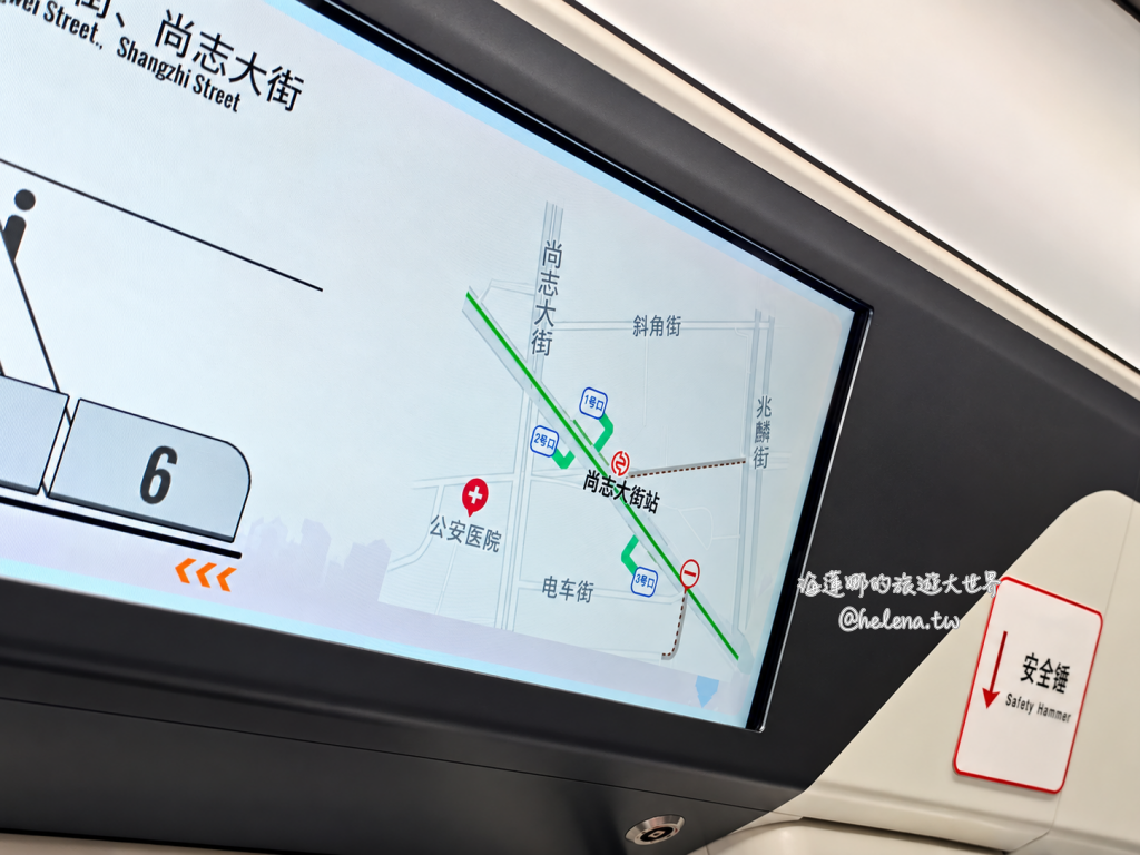 中國旅遊,中國自由行,哈爾濱交通,哈爾濱住宿,哈爾濱公車,哈爾濱地鐵,哈爾濱打車,哈爾濱旅遊,哈爾濱景點,哈爾濱洗浴,哈爾濱美食,哈爾濱自由行,哈爾濱計程車,大陸旅遊,大陸自由行,黑龍江旅遊,黑龍江自由行 @Helena's Blog 中國旅遊,中國自由行,哈爾濱交通,哈爾濱住宿,哈爾濱公車,哈爾濱地鐵,哈爾濱打車,哈爾濱旅遊,哈爾濱景點,哈爾濱洗浴,哈爾濱美食,哈爾濱自由行,哈爾濱計程車,大陸旅遊,大陸自由行,黑龍江旅遊,黑龍江自由行 @Helena's Blog