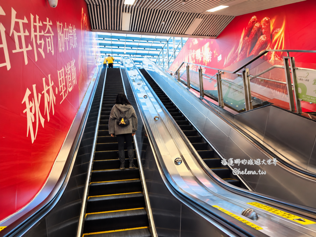 中國旅遊,中國自由行,哈爾濱交通,哈爾濱住宿,哈爾濱公車,哈爾濱地鐵,哈爾濱打車,哈爾濱旅遊,哈爾濱景點,哈爾濱洗浴,哈爾濱美食,哈爾濱自由行,哈爾濱計程車,大陸旅遊,大陸自由行,黑龍江旅遊,黑龍江自由行 @Helena's Blog 中國旅遊,中國自由行,哈爾濱交通,哈爾濱住宿,哈爾濱公車,哈爾濱地鐵,哈爾濱打車,哈爾濱旅遊,哈爾濱景點,哈爾濱洗浴,哈爾濱美食,哈爾濱自由行,哈爾濱計程車,大陸旅遊,大陸自由行,黑龍江旅遊,黑龍江自由行 @Helena's Blog