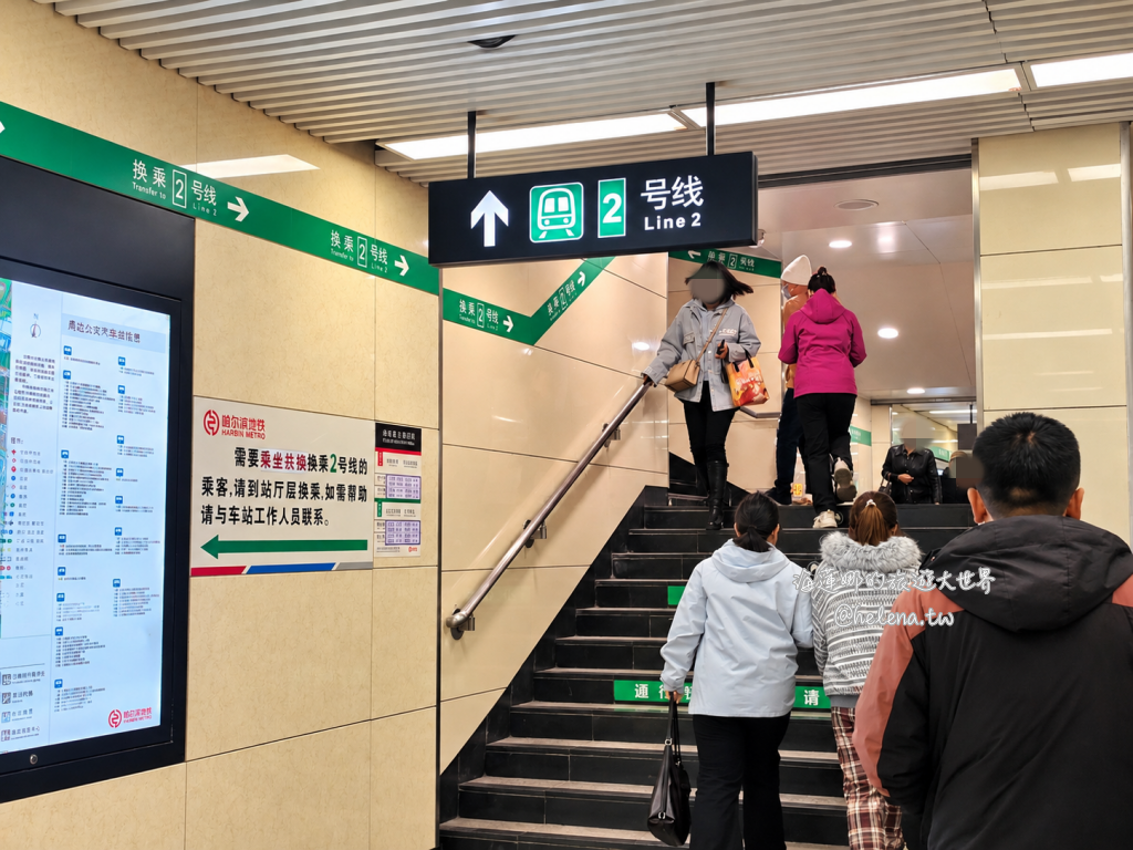 中國旅遊,中國自由行,哈爾濱交通,哈爾濱住宿,哈爾濱公車,哈爾濱地鐵,哈爾濱打車,哈爾濱旅遊,哈爾濱景點,哈爾濱洗浴,哈爾濱美食,哈爾濱自由行,哈爾濱計程車,大陸旅遊,大陸自由行,黑龍江旅遊,黑龍江自由行 @Helena's Blog 中國旅遊,中國自由行,哈爾濱交通,哈爾濱住宿,哈爾濱公車,哈爾濱地鐵,哈爾濱打車,哈爾濱旅遊,哈爾濱景點,哈爾濱洗浴,哈爾濱美食,哈爾濱自由行,哈爾濱計程車,大陸旅遊,大陸自由行,黑龍江旅遊,黑龍江自由行 @Helena's Blog