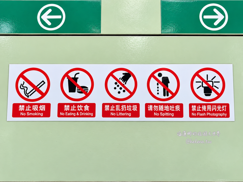 中國旅遊,中國自由行,哈爾濱交通,哈爾濱住宿,哈爾濱公車,哈爾濱地鐵,哈爾濱打車,哈爾濱旅遊,哈爾濱景點,哈爾濱洗浴,哈爾濱美食,哈爾濱自由行,哈爾濱計程車,大陸旅遊,大陸自由行,黑龍江旅遊,黑龍江自由行 @Helena's Blog 中國旅遊,中國自由行,哈爾濱交通,哈爾濱住宿,哈爾濱公車,哈爾濱地鐵,哈爾濱打車,哈爾濱旅遊,哈爾濱景點,哈爾濱洗浴,哈爾濱美食,哈爾濱自由行,哈爾濱計程車,大陸旅遊,大陸自由行,黑龍江旅遊,黑龍江自由行 @Helena's Blog