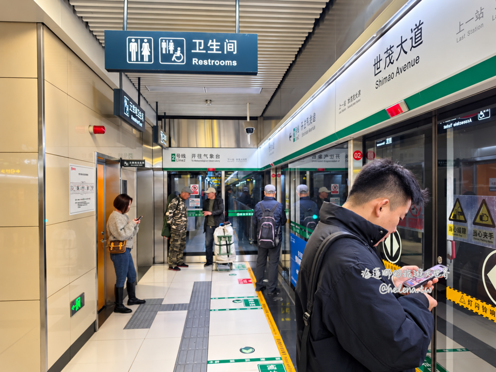 中國旅遊,中國自由行,哈爾濱交通,哈爾濱住宿,哈爾濱公車,哈爾濱地鐵,哈爾濱打車,哈爾濱旅遊,哈爾濱景點,哈爾濱洗浴,哈爾濱美食,哈爾濱自由行,哈爾濱計程車,大陸旅遊,大陸自由行,黑龍江旅遊,黑龍江自由行 @Helena's Blog 中國旅遊,中國自由行,哈爾濱交通,哈爾濱住宿,哈爾濱公車,哈爾濱地鐵,哈爾濱打車,哈爾濱旅遊,哈爾濱景點,哈爾濱洗浴,哈爾濱美食,哈爾濱自由行,哈爾濱計程車,大陸旅遊,大陸自由行,黑龍江旅遊,黑龍江自由行 @Helena's Blog