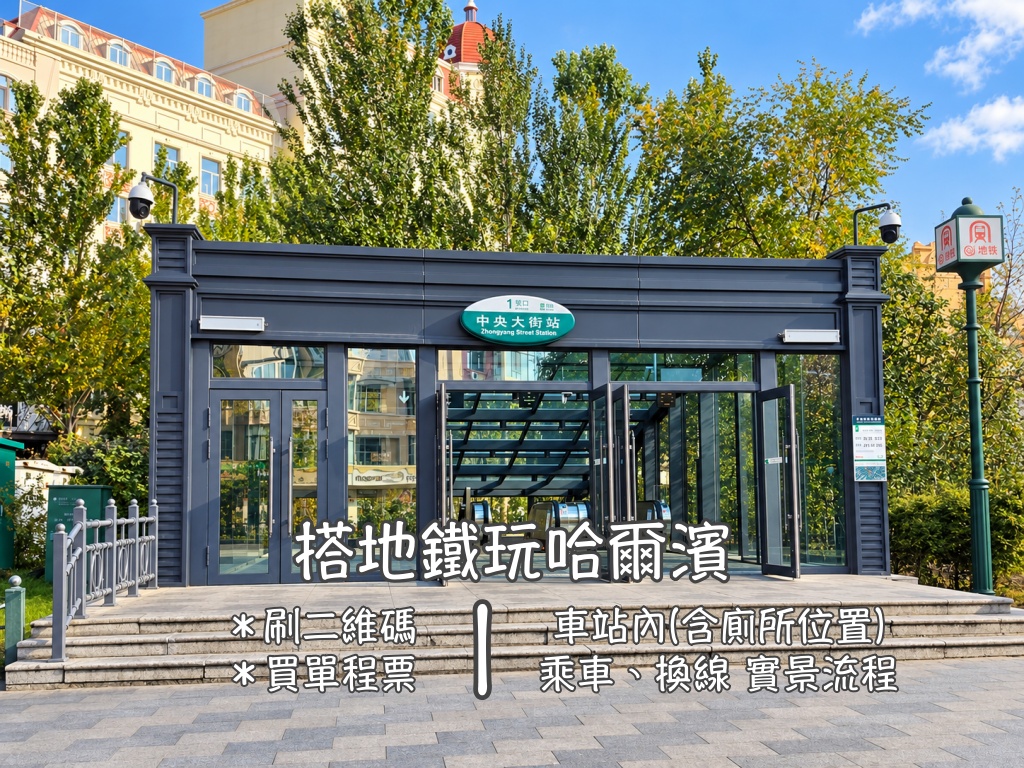 49天,49日,丁一宇,南奎麗,台灣譯：真心給我一滴淚,李瑤媛,裴秀彬,趙顯宰 @Helena's Blog