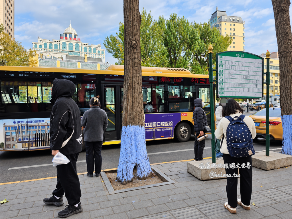 中國旅遊,中國自由行,哈爾濱交通,哈爾濱住宿,哈爾濱公車,哈爾濱地鐵,哈爾濱打車,哈爾濱旅遊,哈爾濱景點,哈爾濱洗浴,哈爾濱美食,哈爾濱自由行,哈爾濱計程車,大陸旅遊,大陸自由行,黑龍江旅遊,黑龍江自由行 @Helena's Blog