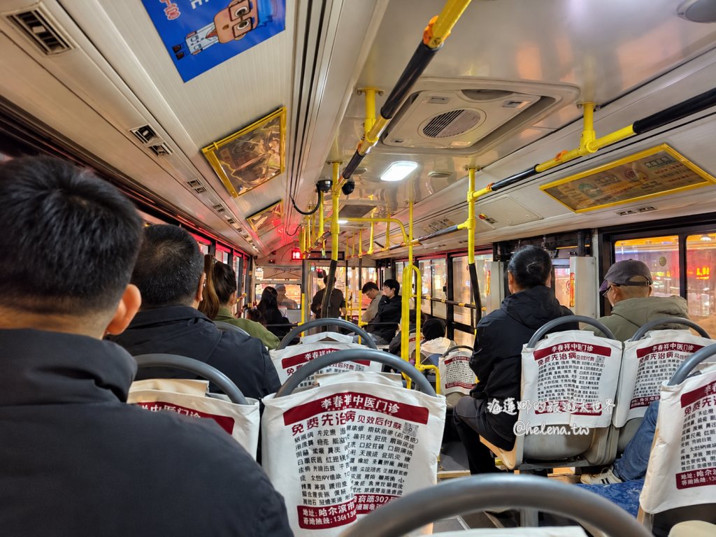 中國旅遊,中國自由行,哈爾濱交通,哈爾濱住宿,哈爾濱公車,哈爾濱地鐵,哈爾濱打車,哈爾濱旅遊,哈爾濱景點,哈爾濱洗浴,哈爾濱美食,哈爾濱自由行,哈爾濱計程車,大陸旅遊,大陸自由行,黑龍江旅遊,黑龍江自由行 @Helena's Blog