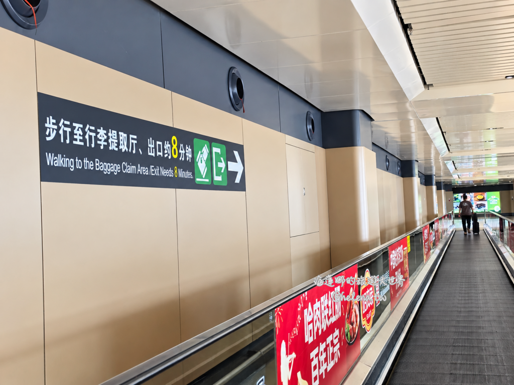 中國旅遊,中國自由行,哈爾濱交通,哈爾濱住宿,哈爾濱公車,哈爾濱地鐵,哈爾濱打車,哈爾濱旅遊,哈爾濱景點,哈爾濱洗浴,哈爾濱美食,哈爾濱自由行,哈爾濱計程車,大陸旅遊,大陸自由行,黑龍江旅遊,黑龍江自由行 @Helena's Blog