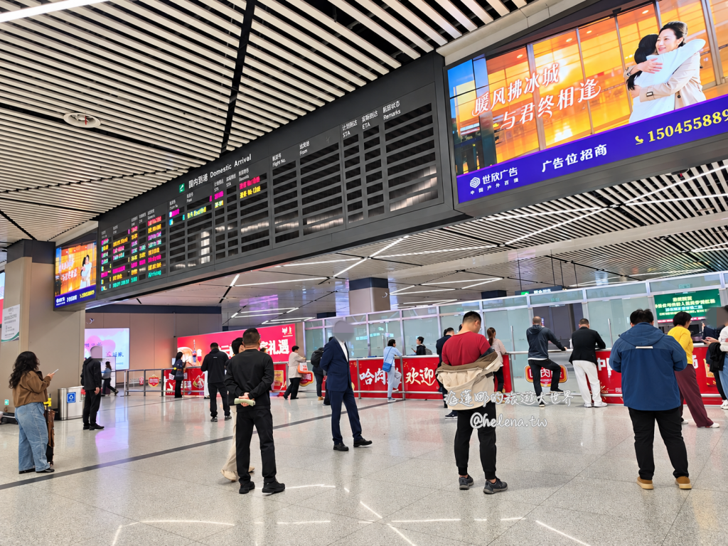 中國旅遊,中國自由行,哈爾濱交通,哈爾濱住宿,哈爾濱公車,哈爾濱地鐵,哈爾濱打車,哈爾濱旅遊,哈爾濱景點,哈爾濱洗浴,哈爾濱美食,哈爾濱自由行,哈爾濱計程車,大陸旅遊,大陸自由行,黑龍江旅遊,黑龍江自由行 @Helena's Blog