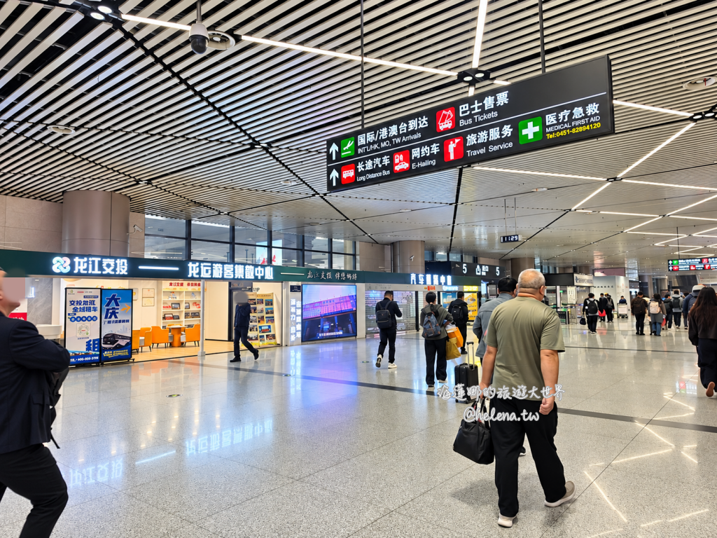 中國旅遊,中國自由行,哈爾濱交通,哈爾濱住宿,哈爾濱公車,哈爾濱地鐵,哈爾濱打車,哈爾濱旅遊,哈爾濱景點,哈爾濱洗浴,哈爾濱美食,哈爾濱自由行,哈爾濱計程車,大陸旅遊,大陸自由行,黑龍江旅遊,黑龍江自由行 @Helena's Blog