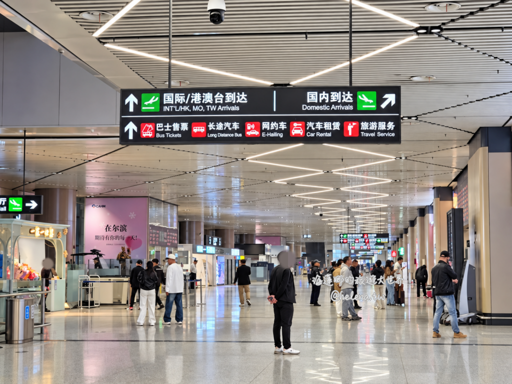 中國旅遊,中國自由行,哈爾濱交通,哈爾濱住宿,哈爾濱公車,哈爾濱地鐵,哈爾濱打車,哈爾濱旅遊,哈爾濱景點,哈爾濱洗浴,哈爾濱美食,哈爾濱自由行,哈爾濱計程車,大陸旅遊,大陸自由行,黑龍江旅遊,黑龍江自由行 @Helena's Blog