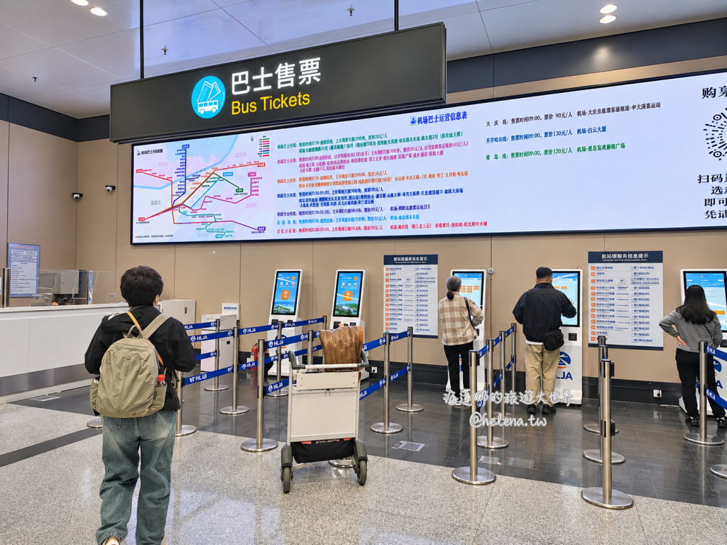 中國旅遊,中國自由行,哈爾濱交通,哈爾濱住宿,哈爾濱公車,哈爾濱地鐵,哈爾濱打車,哈爾濱旅遊,哈爾濱景點,哈爾濱洗浴,哈爾濱美食,哈爾濱自由行,哈爾濱計程車,大陸旅遊,大陸自由行,黑龍江旅遊,黑龍江自由行 @Helena's Blog