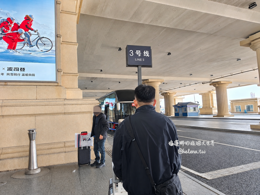 中國旅遊,中國自由行,哈爾濱交通,哈爾濱住宿,哈爾濱公車,哈爾濱地鐵,哈爾濱打車,哈爾濱旅遊,哈爾濱景點,哈爾濱洗浴,哈爾濱美食,哈爾濱自由行,哈爾濱計程車,大陸旅遊,大陸自由行,黑龍江旅遊,黑龍江自由行 @Helena's Blog