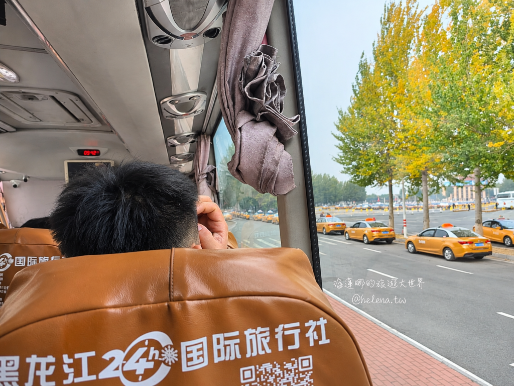 中國旅遊,中國自由行,哈爾濱交通,哈爾濱住宿,哈爾濱公車,哈爾濱地鐵,哈爾濱打車,哈爾濱旅遊,哈爾濱景點,哈爾濱洗浴,哈爾濱美食,哈爾濱自由行,哈爾濱計程車,大陸旅遊,大陸自由行,黑龍江旅遊,黑龍江自由行 @Helena's Blog