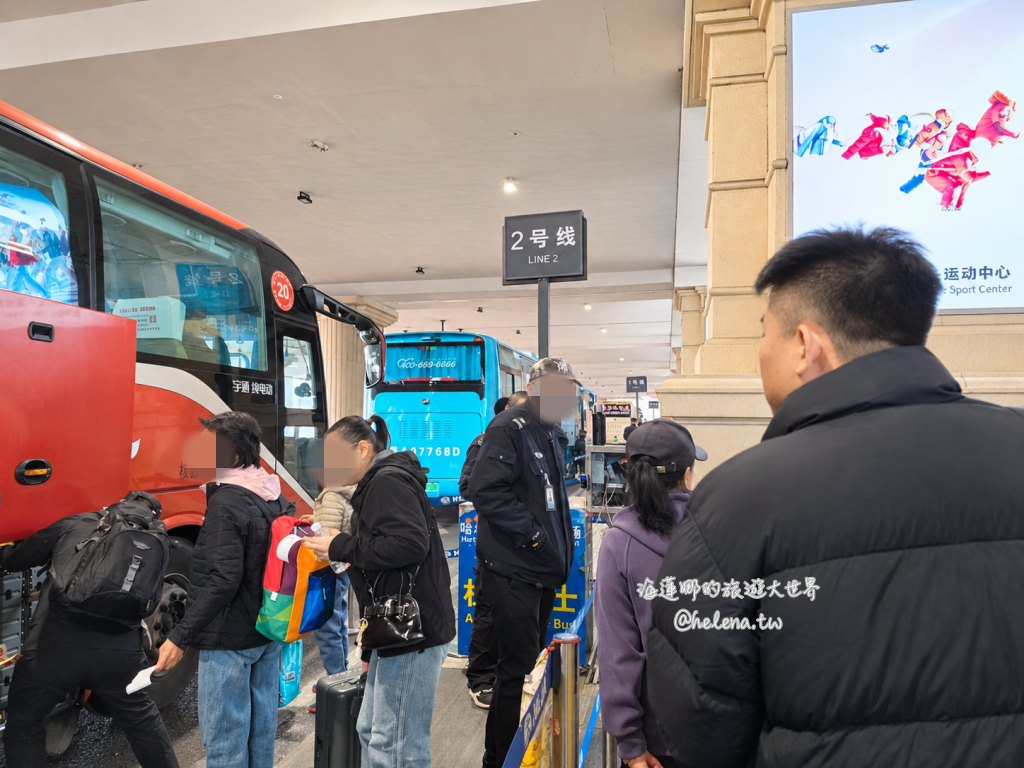 中國旅遊,中國自由行,哈爾濱交通,哈爾濱住宿,哈爾濱公車,哈爾濱地鐵,哈爾濱打車,哈爾濱旅遊,哈爾濱景點,哈爾濱洗浴,哈爾濱美食,哈爾濱自由行,哈爾濱計程車,大陸旅遊,大陸自由行,黑龍江旅遊,黑龍江自由行 @Helena's Blog
