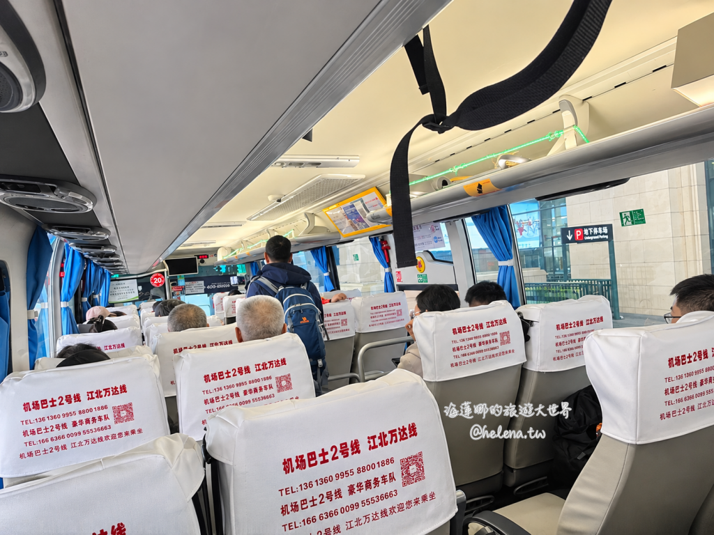中國旅遊,中國自由行,哈爾濱交通,哈爾濱住宿,哈爾濱公車,哈爾濱地鐵,哈爾濱打車,哈爾濱旅遊,哈爾濱景點,哈爾濱洗浴,哈爾濱美食,哈爾濱自由行,哈爾濱計程車,大陸旅遊,大陸自由行,黑龍江旅遊,黑龍江自由行 @Helena's Blog