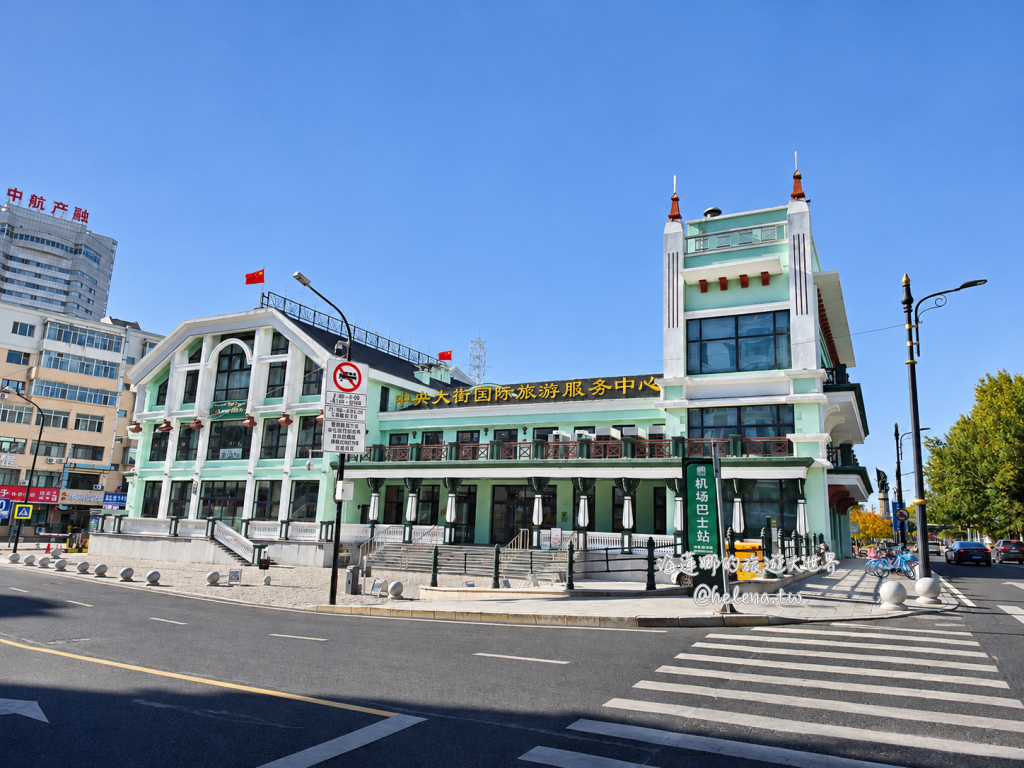 中國旅遊,中國自由行,哈爾濱交通,哈爾濱住宿,哈爾濱公車,哈爾濱地鐵,哈爾濱打車,哈爾濱旅遊,哈爾濱景點,哈爾濱洗浴,哈爾濱美食,哈爾濱自由行,哈爾濱計程車,大陸旅遊,大陸自由行,黑龍江旅遊,黑龍江自由行 @Helena's Blog